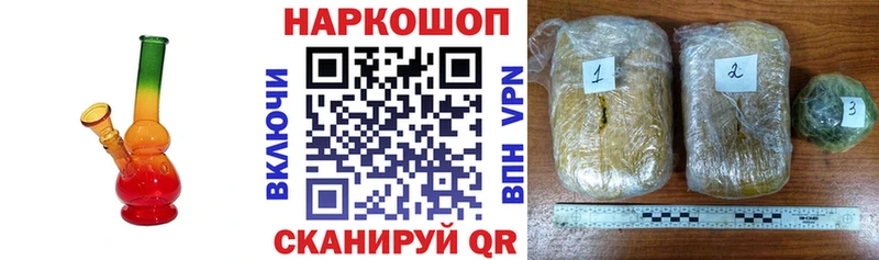 Наркошоп купить Гашиш  Конопля  Alpha-PVP  LSD-25  Мефедрон  Унеча