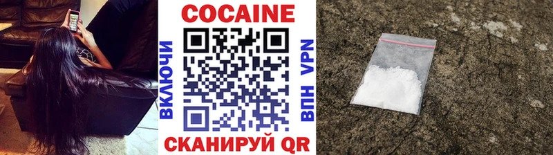 Купить закладки  Унеча  COCAIN 98% 