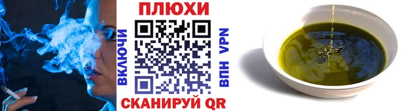 ГАШ Изолятор  Купить закладки  Унеча 