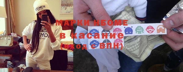 героин Гусь-Хрустальный