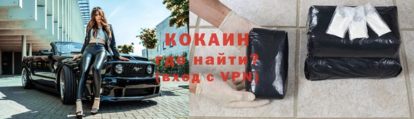 героин Гусь-Хрустальный