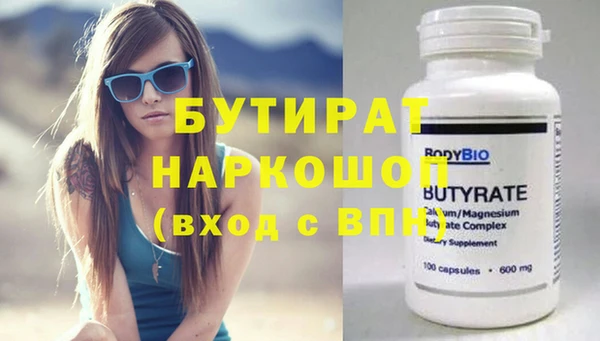 хмурый Гусиноозёрск