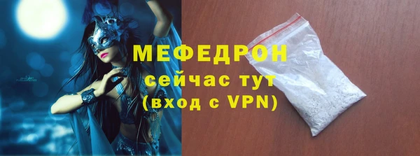 героин Гусь-Хрустальный