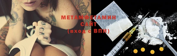 хмурый Гусиноозёрск