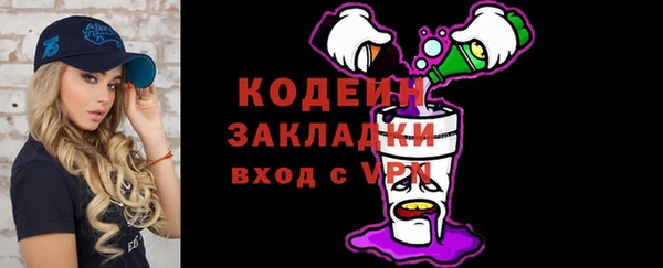 героин Гусь-Хрустальный