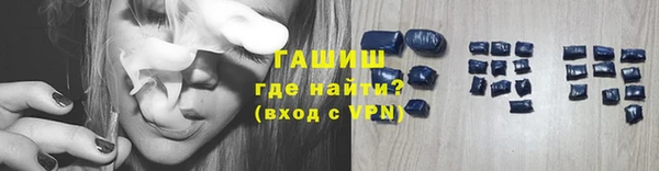 героин Гусь-Хрустальный
