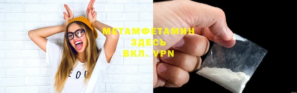 хмурый Гусиноозёрск