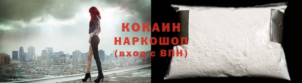 героин Гусь-Хрустальный