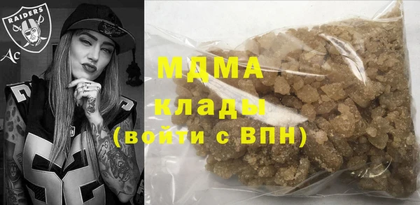 героин Гусь-Хрустальный