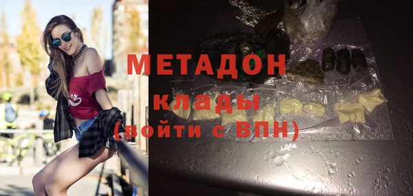 героин Гусь-Хрустальный