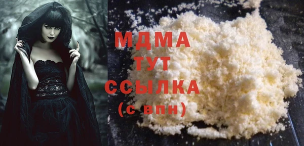 героин Гусь-Хрустальный