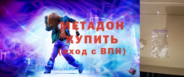 героин Гусь-Хрустальный