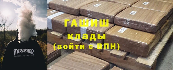 героин Гусь-Хрустальный