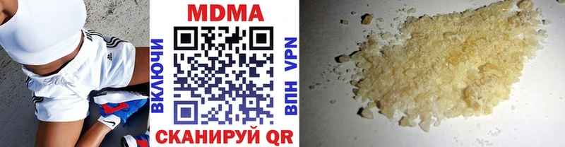 Купить закладки  Унеча  МДМА crystal 
