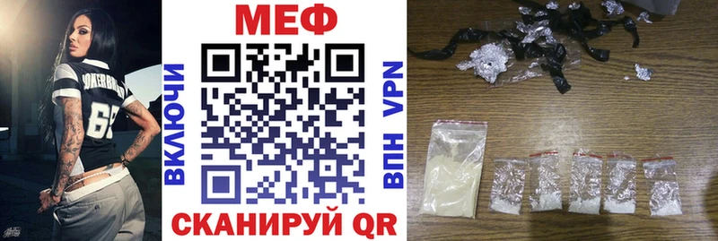 Купить закладки  Унеча  МЯУ-МЯУ mephedrone 