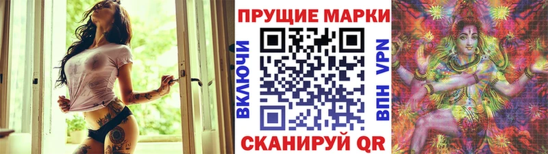 Наркотические марки 1500мкг  Купить закладки  Унеча 