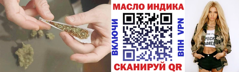 Дистиллят ТГК гашишное масло  Купить закладки  Унеча 